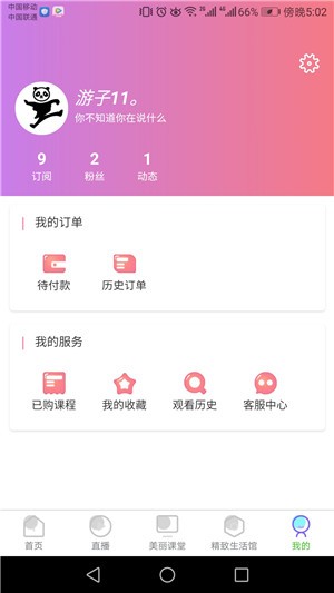 奇领yy 6080影视