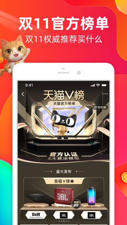 花季传媒v3.072每天免费三次黄