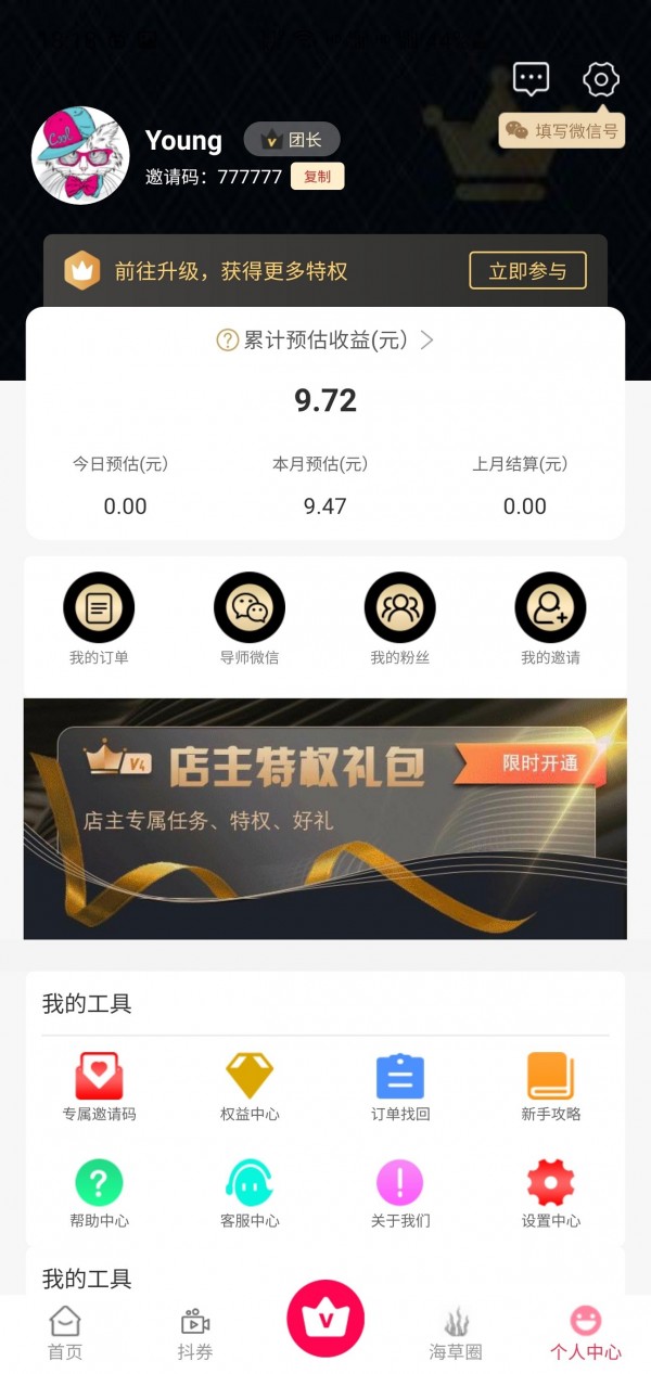 豆奶app下载朽api免费下载ios