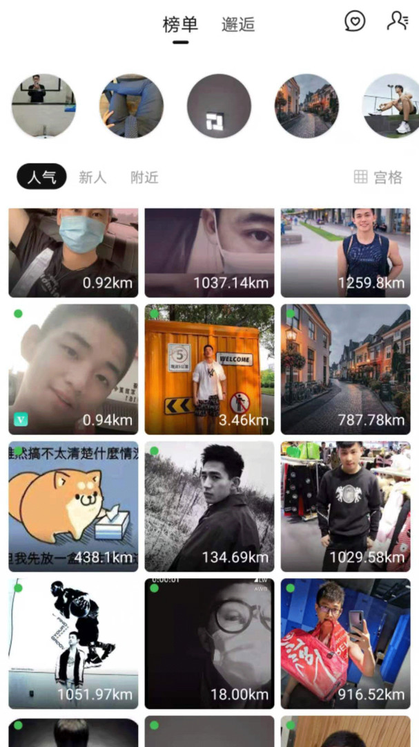 汇聚彩虹安卓版