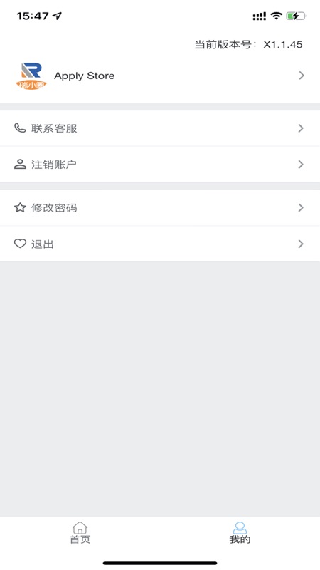 瑞小圈iOS版