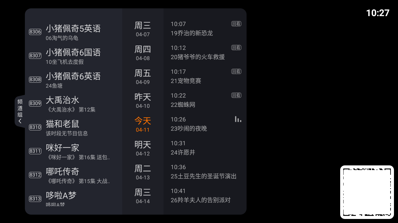 蜜芽跳转接口点击进入免费