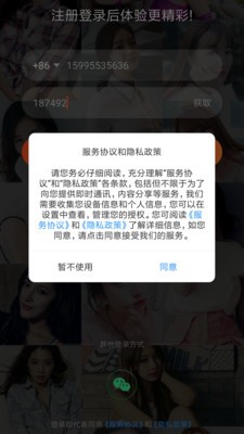 富二代app免费下载朽api在线下载