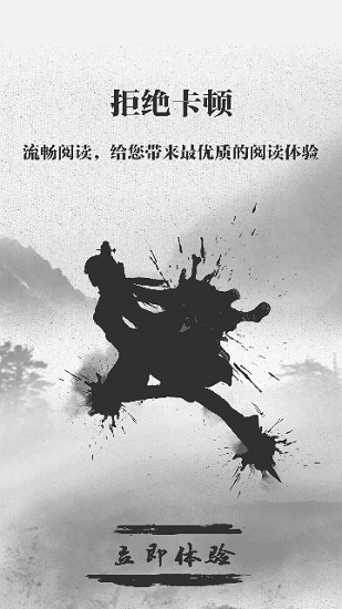 钉钉阅读最新版