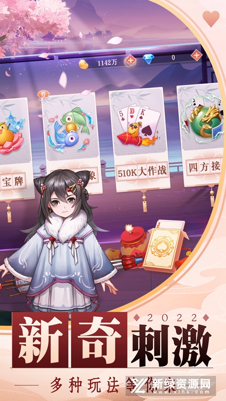 禅游斗地主华为版客户端apk