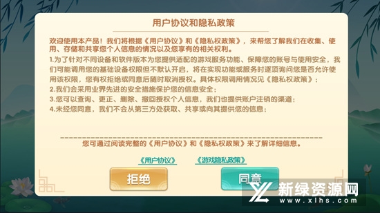 边锋斗地主官方手游正版安装包