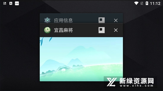 宜昌麻将官方手机版