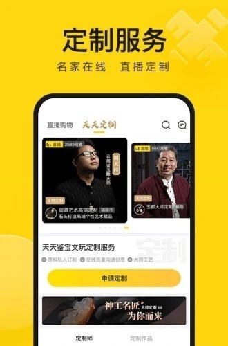黑马live直播