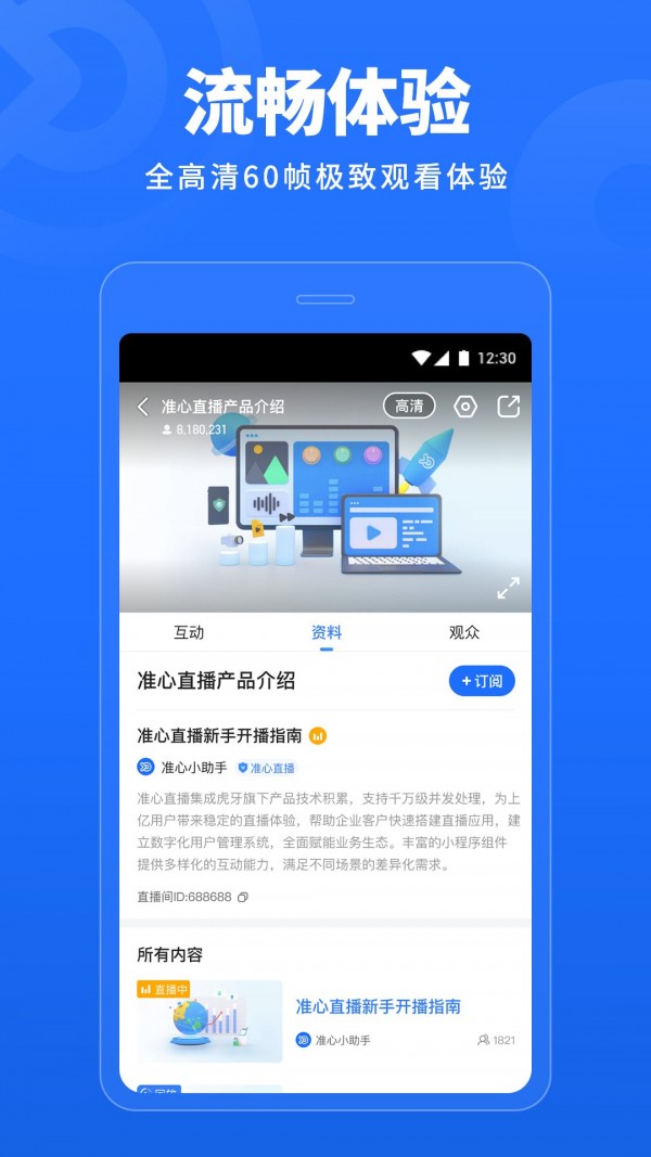 小草影视大全