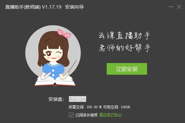 绿巨人黑科技破解app