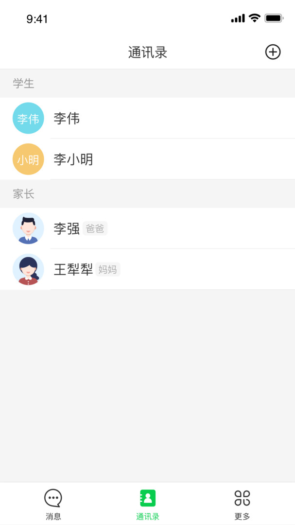 响应安卓版