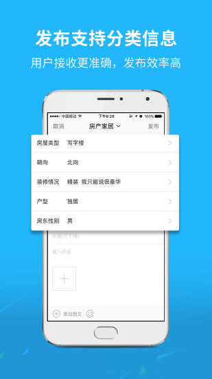 通辽团安卓版