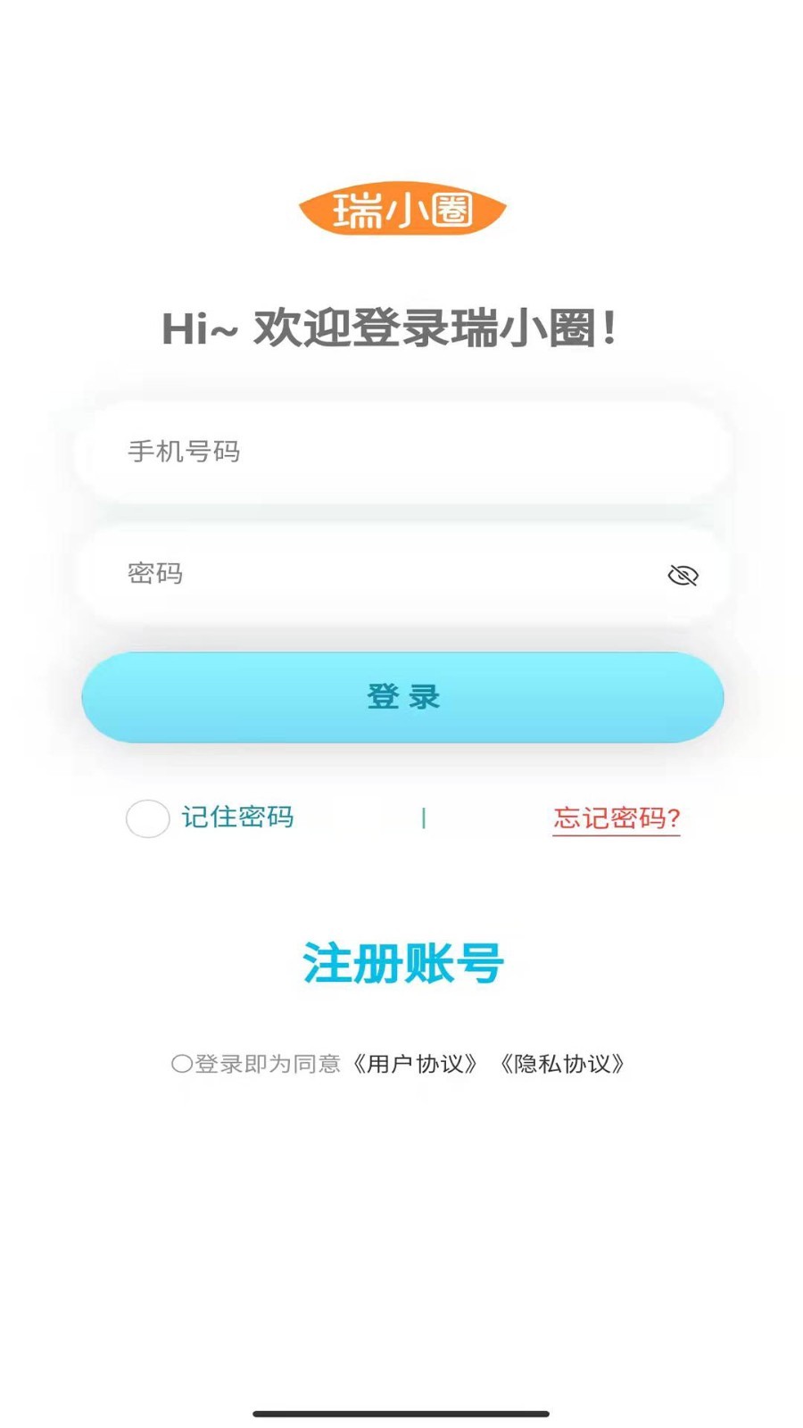 瑞小圈安卓版