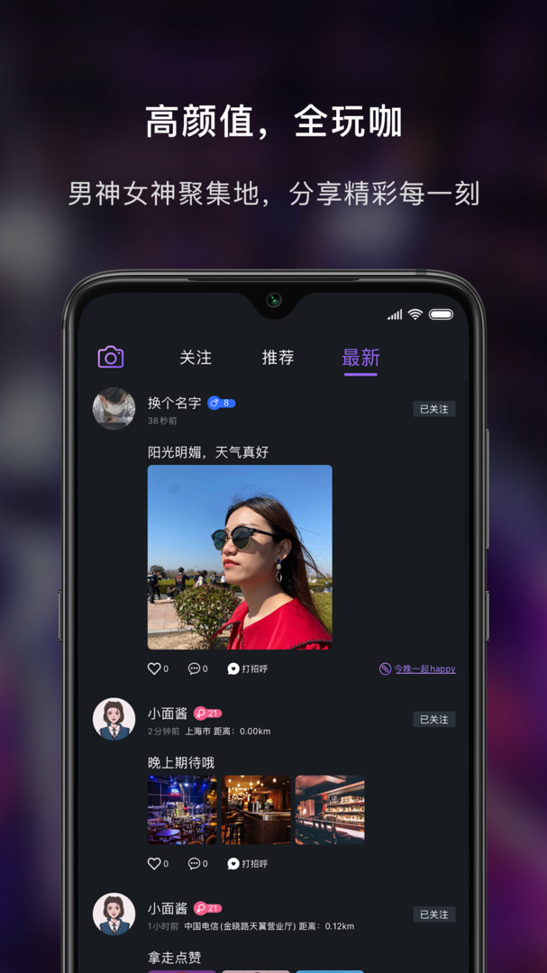 857吧安卓版