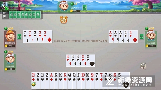 西瓜斗地主电视版安卓版