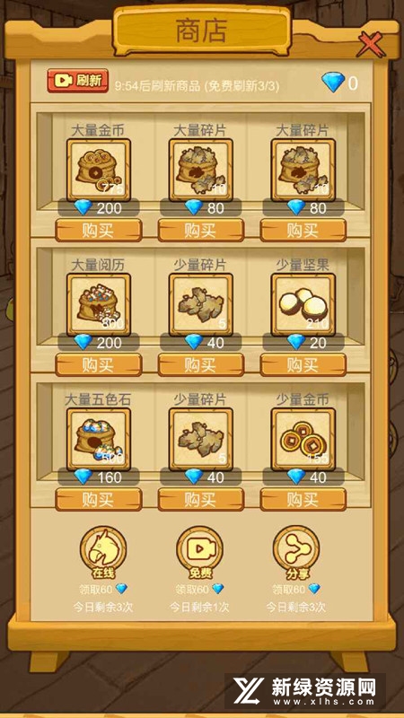 数1亿粒米大招版正版游戏