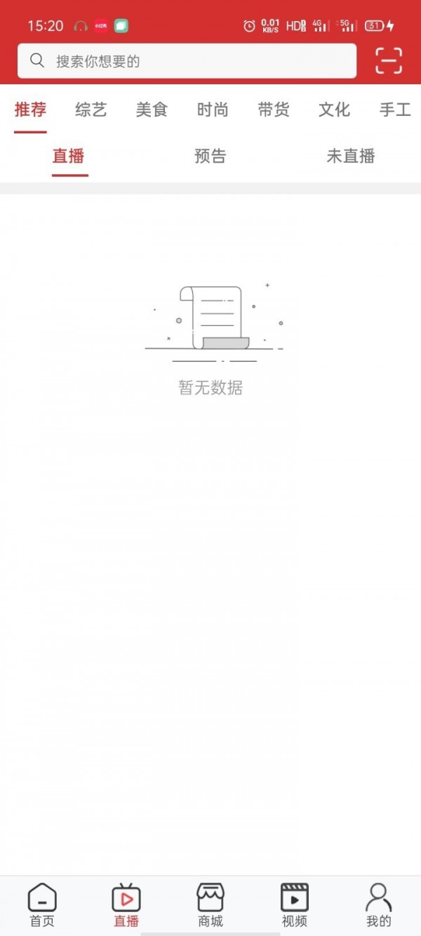 含羞草实验研究所入口