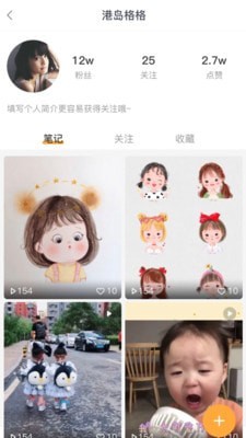 小亲生活安卓版