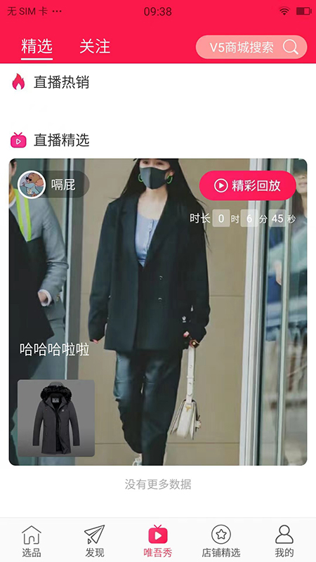 芭乐app下载朽api未满入内站长统计