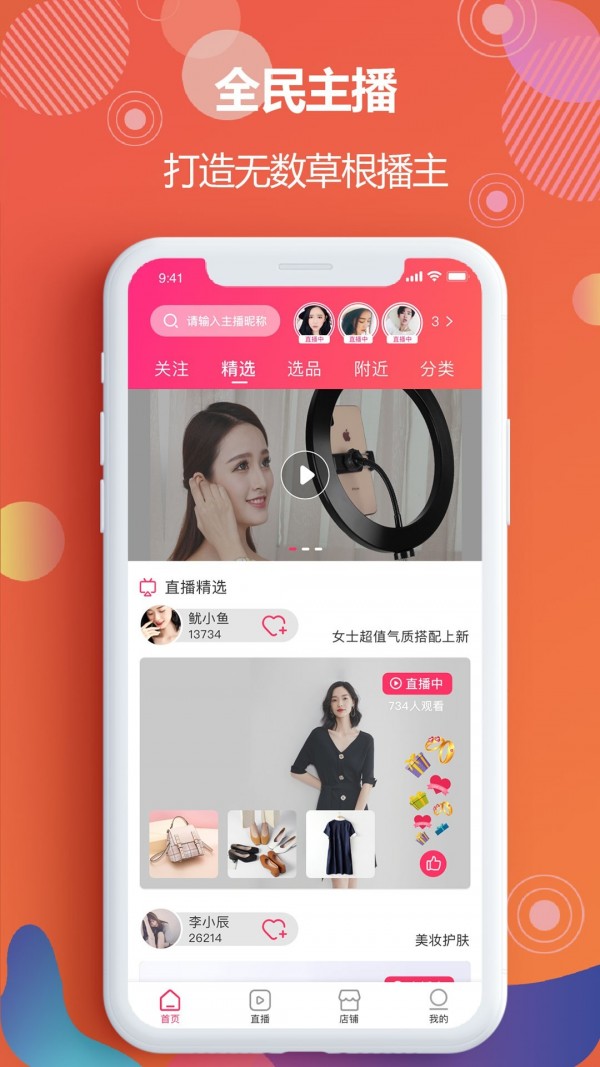 三国群英传7必杀技