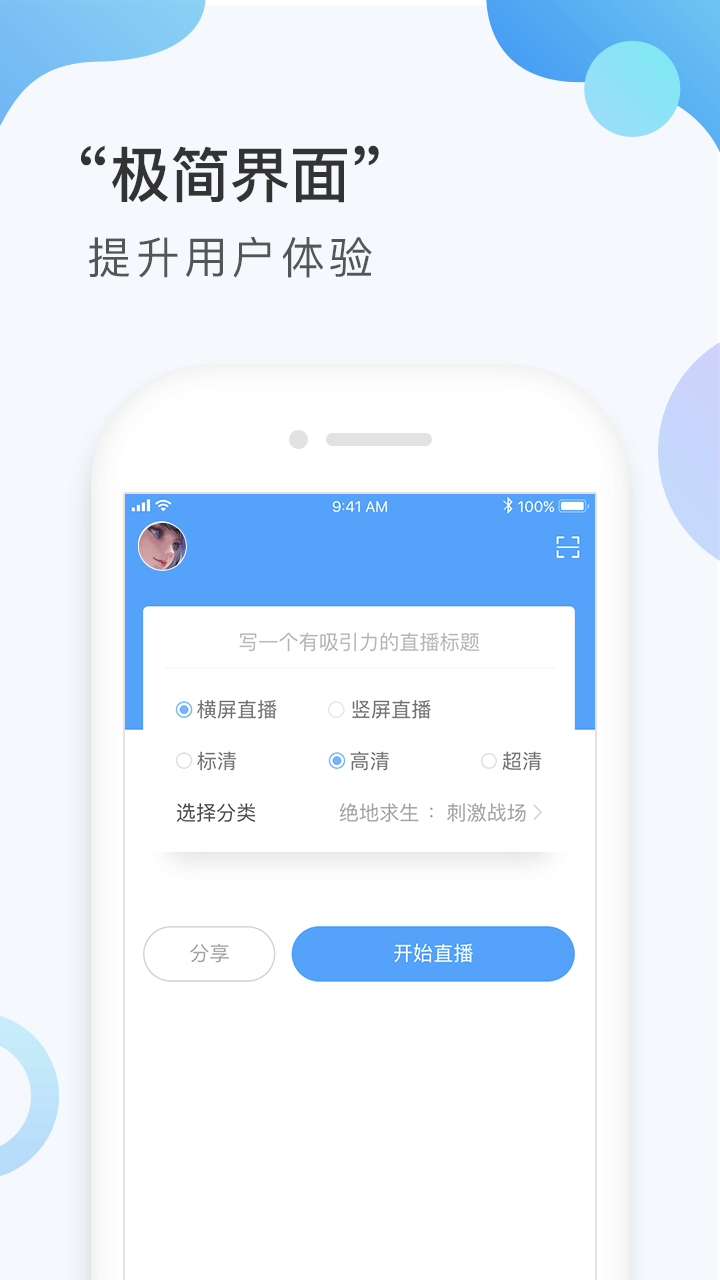 奇领yy 6080影视