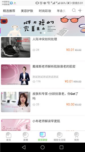奇领yy 6080影视