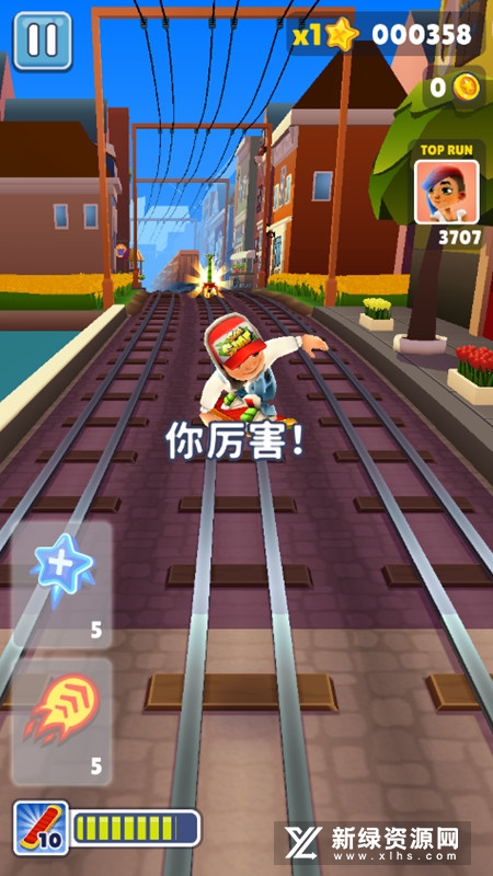 地铁跑酷荷兰阿姆斯特丹地图版