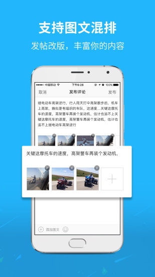 通辽团安卓版