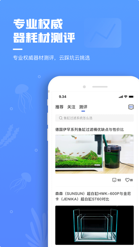 鲲天下iOS版