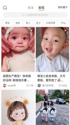 小亲生活安卓版