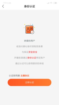 富二代app免费下载朽api在线下载
