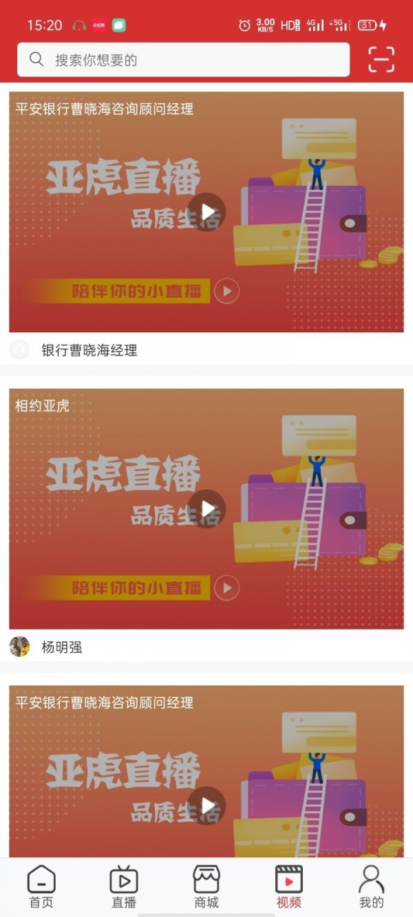 含羞草实验研究所入口
