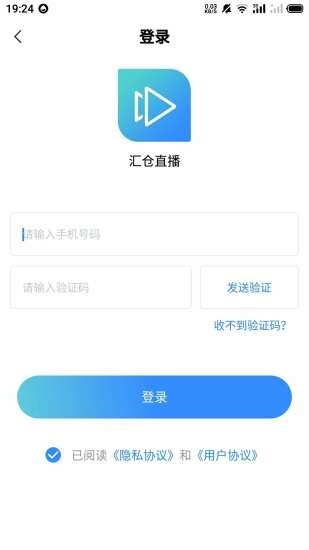 盘她S直播app
