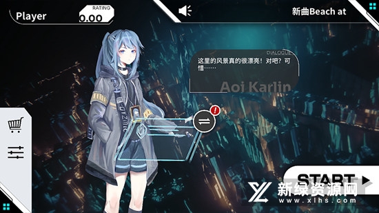 Orzmic奥兹米奇国际服安装包