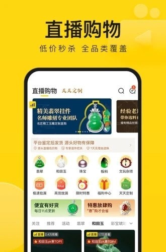 黑马live直播