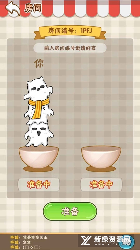 好棒棒官方正版游戏