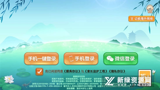 温州边锋双扣游戏大厅官方版正版
