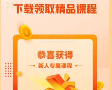 作业帮直播课