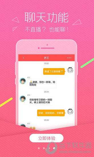 猫盟电脑版