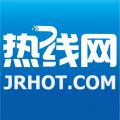 句容热线iOS版