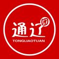 通辽团极速版iOS版