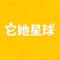 它她星球安卓版