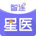 智连星医iOS版