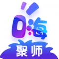 嗨聚师安卓版
