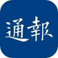 江海通报安卓版
