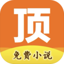 快看小书亭全本免费小说