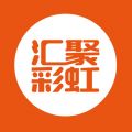 汇聚彩虹iOS版