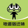 古楚网iOS版