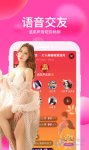 绿巨人视频下载