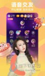 免费下载草莓视频app